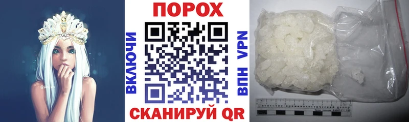купить наркотик  Черепаново  АМФЕТАМИН Premium 
