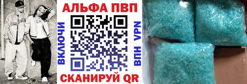 APVP Соль  МЕГА ссылка  Черепаново 