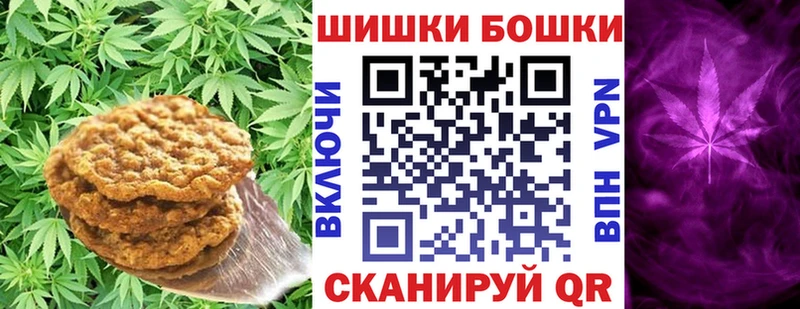 купить наркотики цена  Черепаново  Печенье с ТГК конопля 