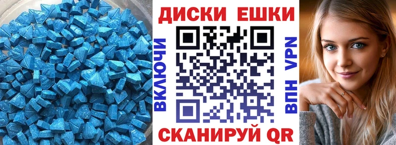 ЭКСТАЗИ Дубай  сколько стоит  mega маркетплейс  Черепаново 