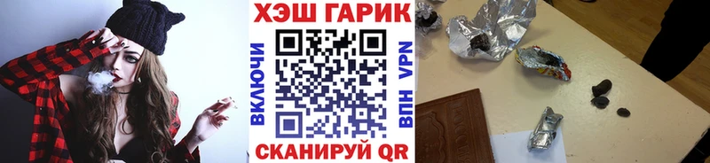 ОМГ ОМГ вход  где купить наркоту  Черепаново  ГАШИШ хэш 