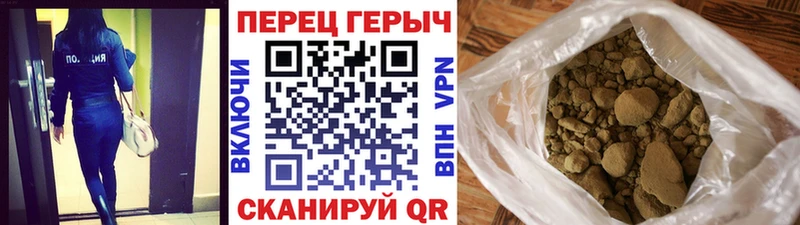 ГЕРОИН VHQ  Черепаново 