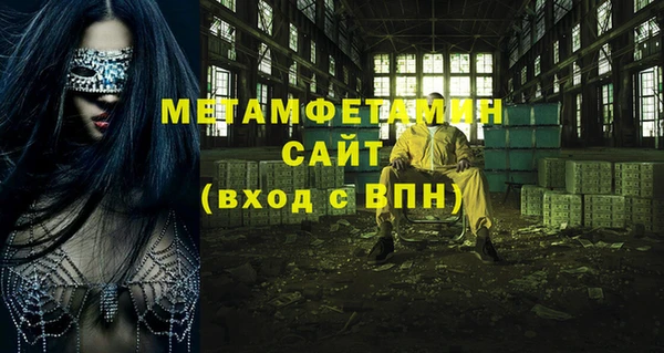 соль ск Магадан