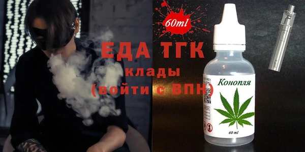 бошки Медногорск