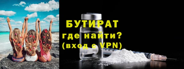 бошки Медногорск