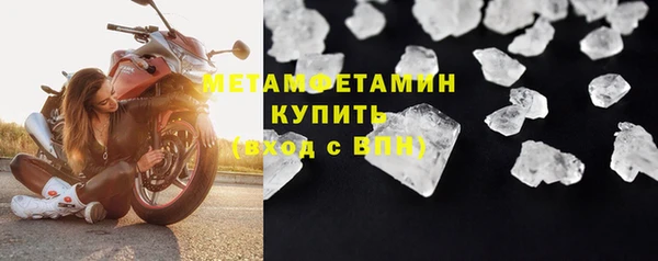 бошки Медногорск