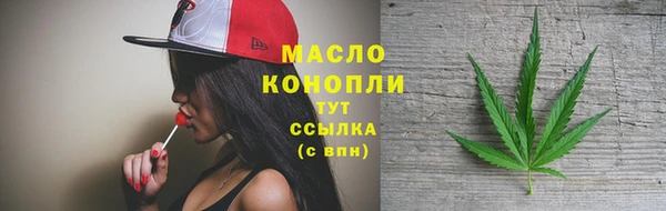 бошки Медногорск