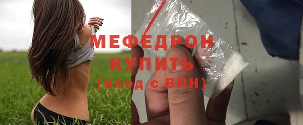 2c-b Мегион