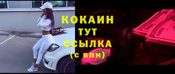 бошки Медногорск