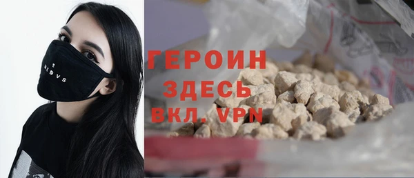 каннабис Белая Холуница