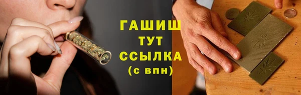 бошки Медногорск