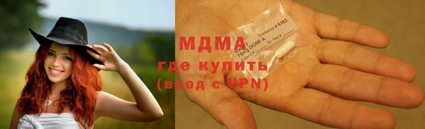 2c-b Мегион