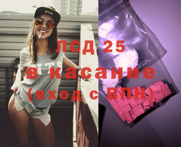 бошки Медногорск
