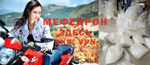 2c-b Мегион