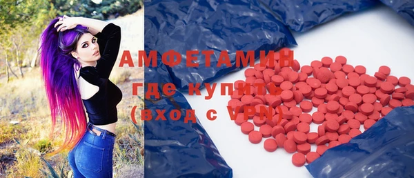 бошки Медногорск