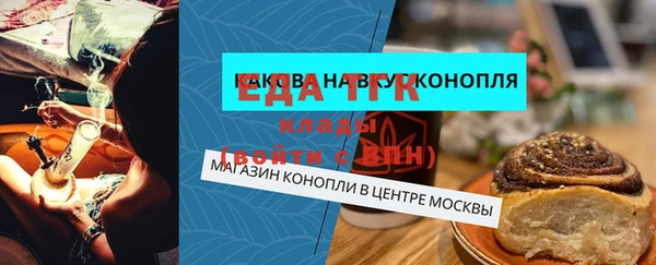 бошки Медногорск