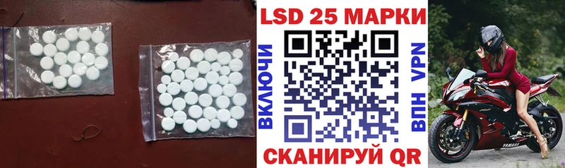 Лсд 25 экстази кислота  Черепаново 