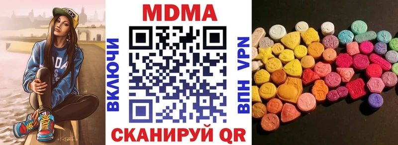MDMA crystal  Черепаново 