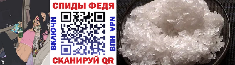 кракен маркетплейс  Черепаново  МЕТАМФЕТАМИН Декстрометамфетамин 99.9% 