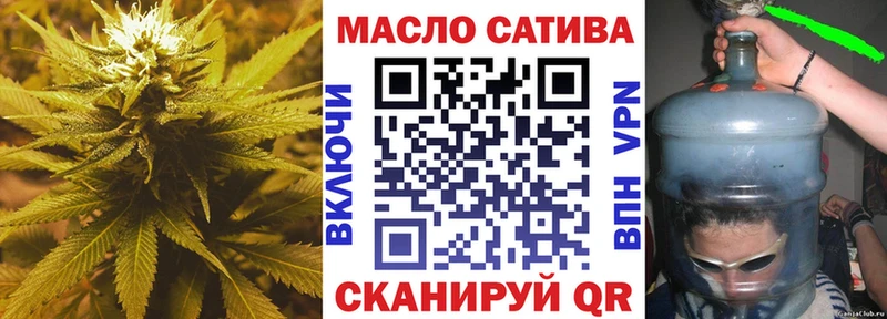 ТГК гашишное масло  наркотики  Черепаново 